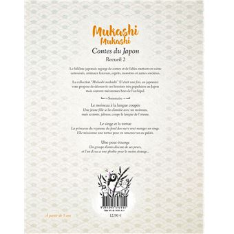 Mukashi Mukashi
