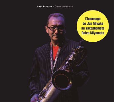 Last Picture A Dedication By Juin Miyake Digipack Inclus un livret de 12 pages