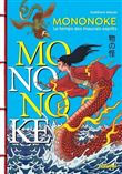 Mononoke - Au temps des esprits malfaisants