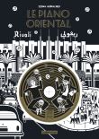 Le Piano Oriental (édition luxe avec CD)
