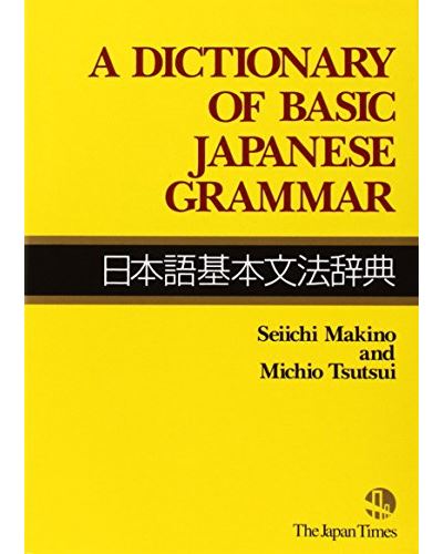 dictionnaire basic japanese grammar