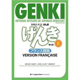 Genki, méthode intégrée de japonais débutant, manuel