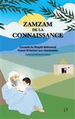 Zamzam de la connaissance