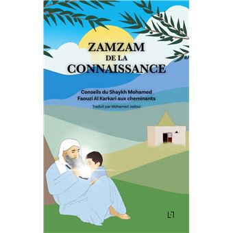 Zamzam de la connaissance