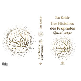 Les Histoires Des Prophètes (Ibn Kathîr)(Différents Coloris