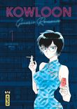 Kowloon Generic Romance - Tome 1