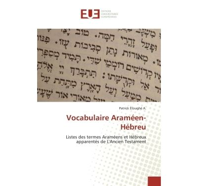 Vocabulaire araméen-hébreu