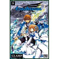 Tsubasa reservoir chronicle