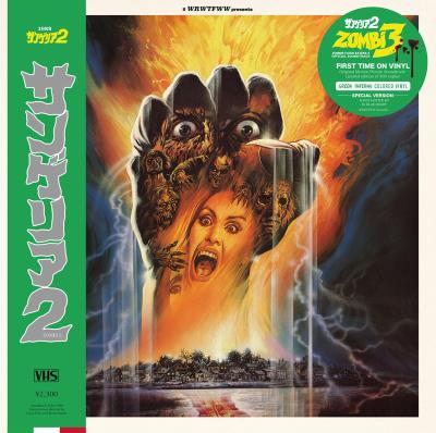 ZOMBI 3/GREEN VINYL/OST/LP