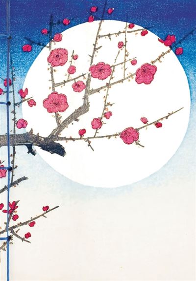 Carnet Hazan La lune dans l'estampe japonaise 12 x 17 cm (papeterie)