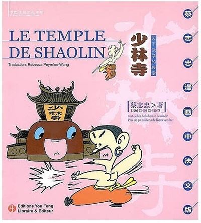 Le temple de Shaolin