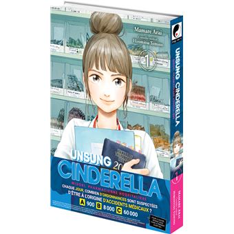 Unsung Cinderella