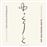 Slow Pieces For Aki - CD