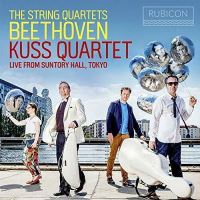 Live From Suntory Hall Tokyo