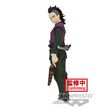 Figurine Demon Slayer Kimetsu No Yaiba Volume 36 B Genya