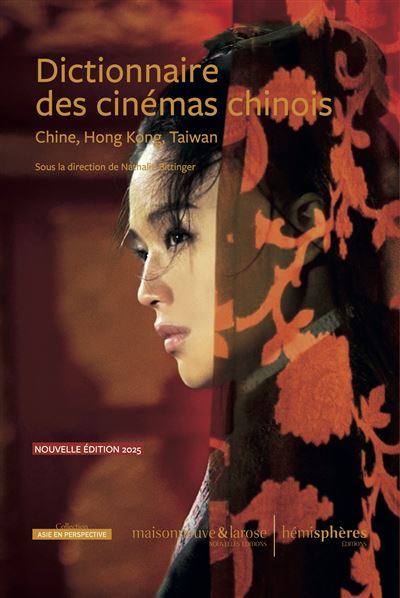 Dictionnaire des cinémas chinois