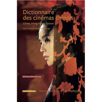 Dictionnaire des cinémas chinois