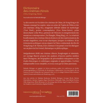 Dictionnaire des cinémas chinois