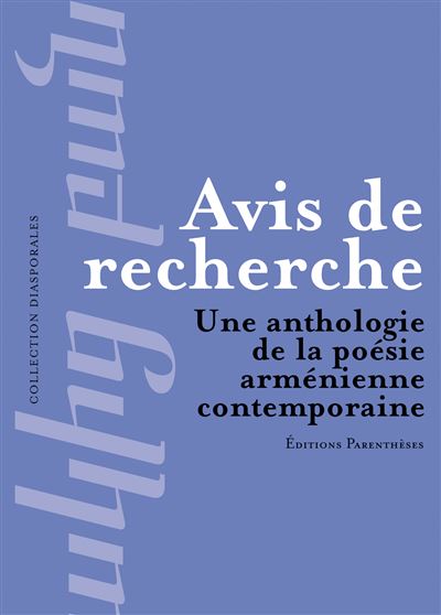 Avis de recherche. anthologie de la poesie armenienne