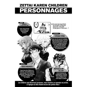 Zettai Karen Children - Tome 40