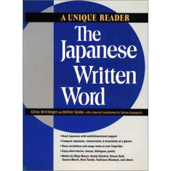 Japane written word - 1
