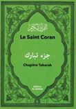 Le Saint Coran, Chapitre Tabarak