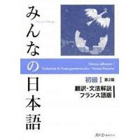 Les Kanjis dans la tête Amazon.com: Les Kanjis dans la tête: Apprendre à ne pas