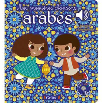Livre en tissu 1ères découvertes en balade - Babyfive Maroc