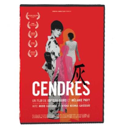 Cendres DVD