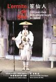 L'ermite de Sho