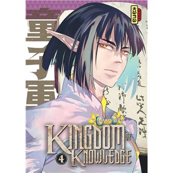 Kingdom of knowledge - Tome 4