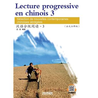 Lecture progressive en chinois, 3000 mots