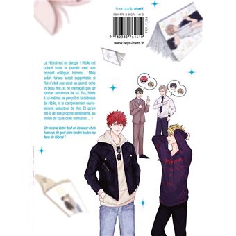 Dans les coulisses de HomeRoom