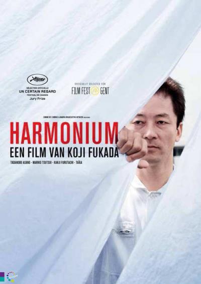 Harmonium-NL