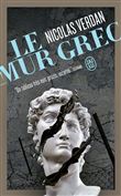Le mur grec
