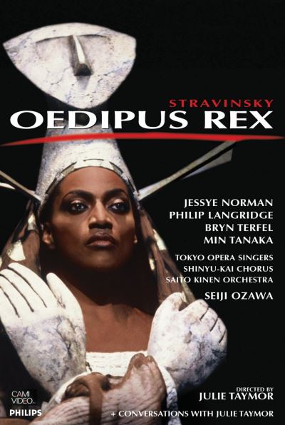 Oedipus Rex DVD