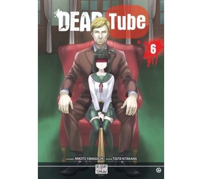 Dead tube T06