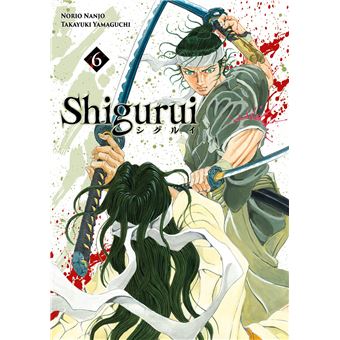 Shigurui