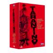 Coffret Quentin Tarantino 7 films DVD