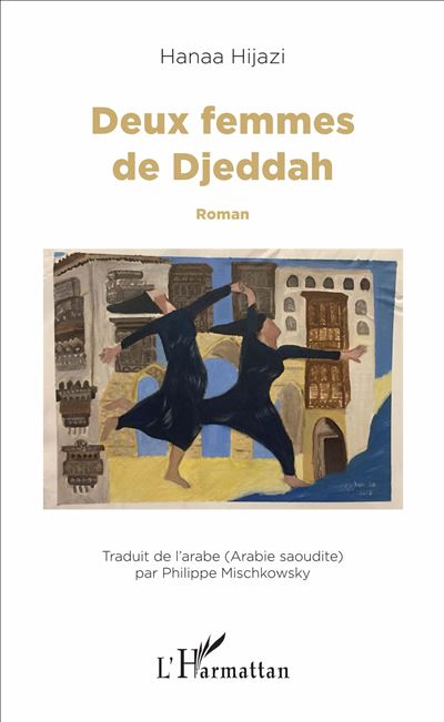 Deux femmes de Djeddah