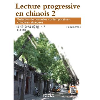 Lecture progressive en chinois, 2000 mots