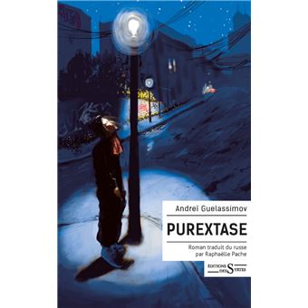 Purextase - 1