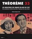 Theoreme 33 les industries des images en asie de l'est entre mondiali