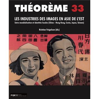 Theoreme 33 les industries des images en asie de l'est entre mondiali