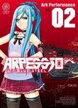 Arpeggio of blue steel