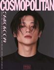 Magazine Cosmopolitan Ateez Woo-young