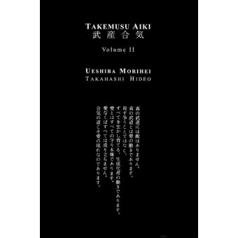 Takemusu Aiki Volume 2 Tome 2 Broche Morihei Ueshiba Achat Livre Fnac