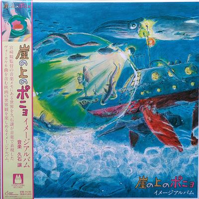 Ponyo on a Cliff by the Sea / Ponyo sur la Falaise / Image Album