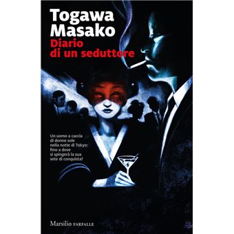 Livre : Le baiser de feu écrit par Masako Togawa - Rivages