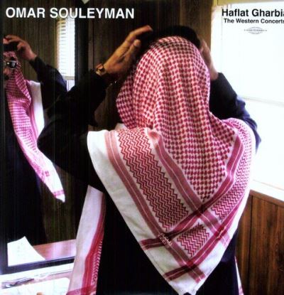 Haflat gharbia the western concerts